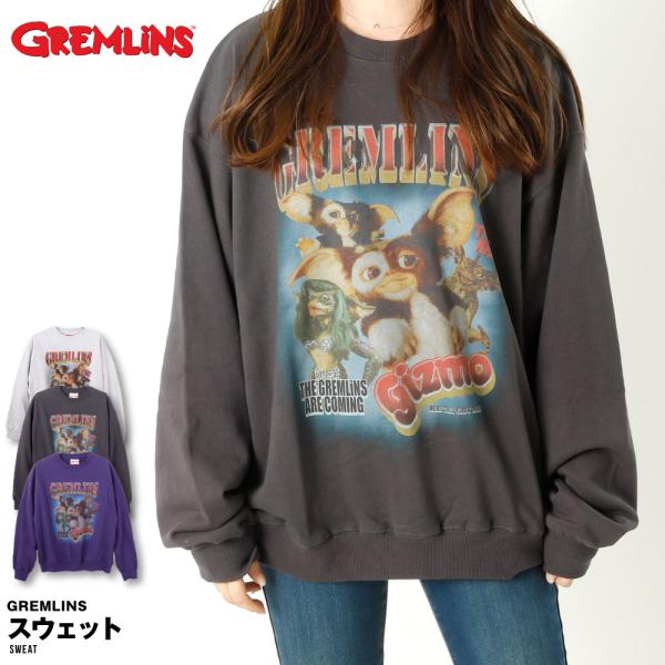 グレムリン GREMLINS ギズモ スウェット レディース メンズ おしゃれ かわいい 長袖 長そ...