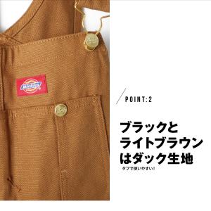 【在庫処分】Dickies ディッキーズ オー...の詳細画像2