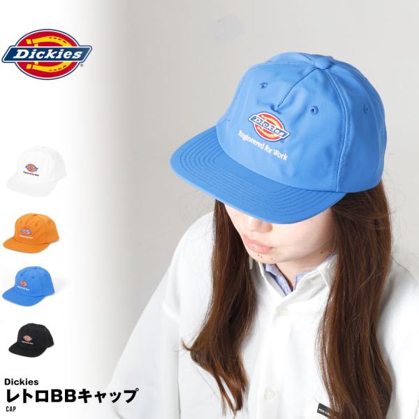 ディッキーズ レトロBBキャップ BBキャップ 帽子 キャップ DICKIES メンズ レディース ...