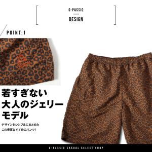 ジェリー Gerry クライミングパンツ ハー...の詳細画像1
