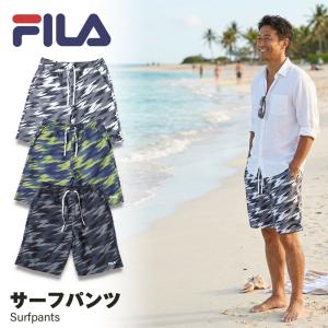 FILA フィラ 水着 海パン サーフパンツ サーフトランクス 短パン ハーフパンツ メンズ おしゃれ 海水浴 プール 温泉 旅行 海外旅行