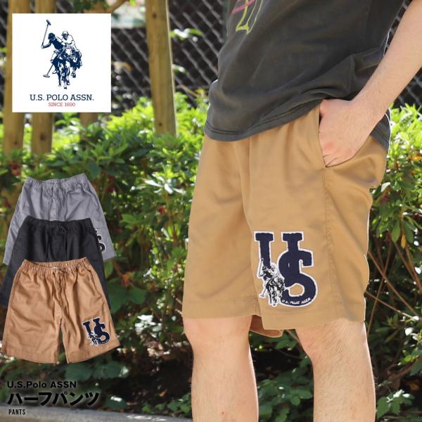 【在庫処分】U.S. POLO ASSN. ショートパンツ ハーフパンツ 短パン パンツ uspol...