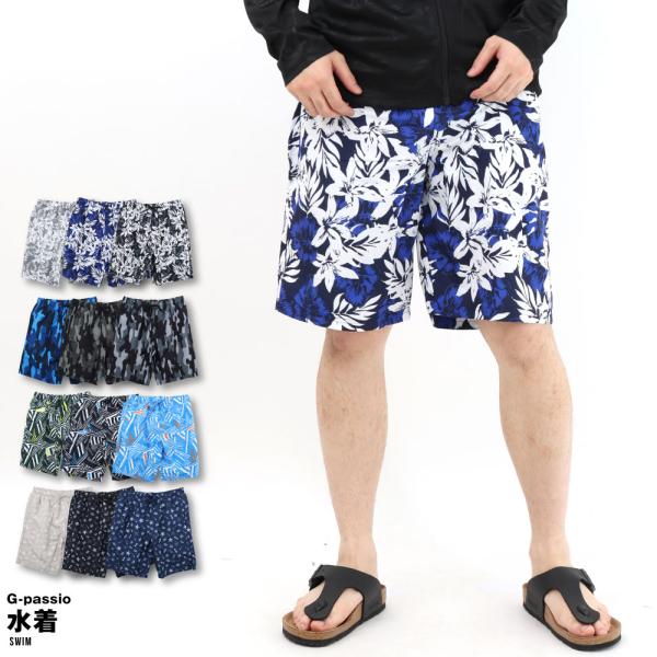 【在庫処分】水着 メンズ 海パン サーフパンツ サーフトランクス 短パン ハーフパンツ メンズ おし...
