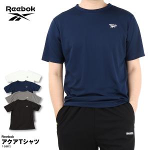【在庫処分】リーボック Reebok Tシャツ 半そで 半袖 アクアT 耐塩素 長そで メンズ レディース おしゃれ クルーネック ラッシュガード