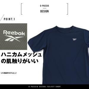 【在庫処分】リーボック Reebok Tシャツ...の詳細画像1
