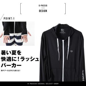 ラッシュガード 水着 オーシャンパシフィック ...の詳細画像1