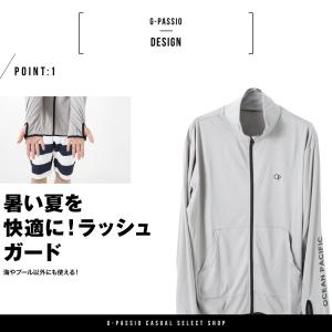 ラッシュガード 水着 オーシャンパシフィック ...の詳細画像1