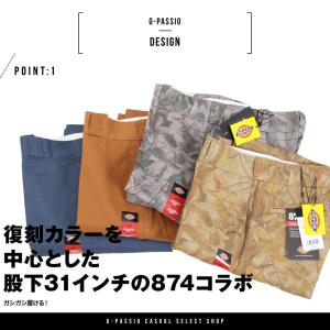 Dickies ディッキーズ 874 中津川吾...の詳細画像1