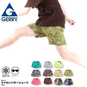 ジェリー Gerry クライミングパンツ 短パン ハーフパンツ バギーショーツ ナイロンパンツ アウトドア 半パン 水陸両用 メンズ