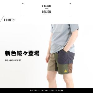 ジェリー Gerry クライミングパンツ 短パ...の詳細画像1