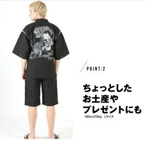甚平 じんべい しじら織り 龍 虎 風神雷神 ...の詳細画像2