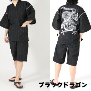 甚平 じんべい しじら織り 龍 虎 風神雷神 ...の詳細画像3