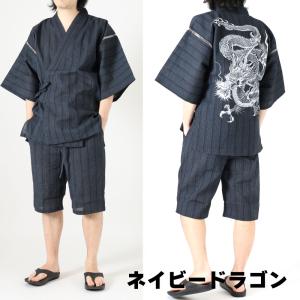 甚平 じんべい しじら織り 龍 虎 風神雷神 ...の詳細画像4