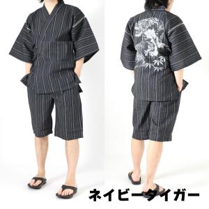 甚平 じんべい しじら織り 龍 虎 風神雷神 ...の詳細画像5