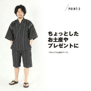 甚平 じんべい しじら織り メンズ レディース...の詳細画像2