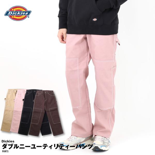 【在庫処分】 Dickies ディッキーズ ダブルニー ユーティリティーパンツ パンツ ペインター ...