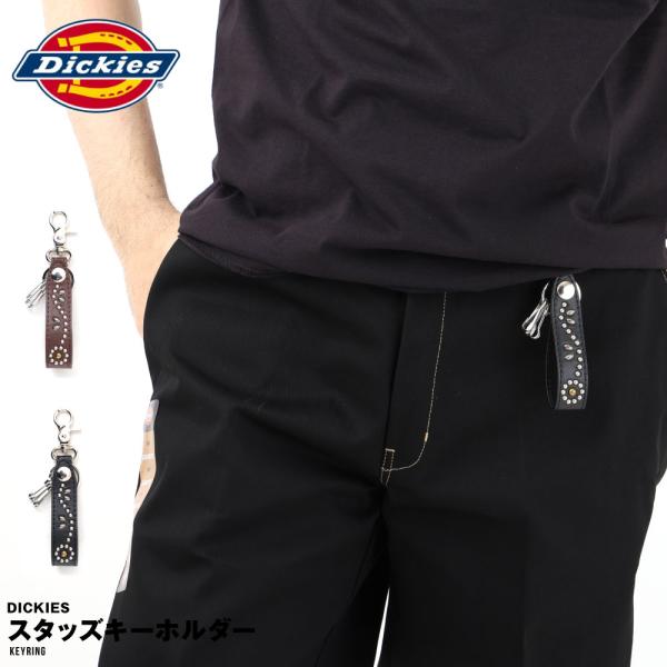 Dickies ディッキーズ スタッズ キーリング カラビナ ロゴ キーホルダー かわいい ブランド...