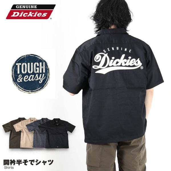 Genuine Dickies ワークシャツ 半そでシャツ 開衿 開襟 スキッパー アメカジ メンズ...