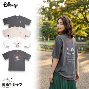 ミッキー ミッキーマウス ディズニー Disney 半袖 半そで Tシャツ メンズ レディース おしゃれ 人気 梨地