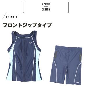 FILA フィラ レディース フィットネス水着...の詳細画像1