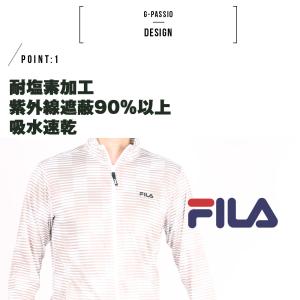 FILA ラッシュガード フィラ 水着 UVケ...の詳細画像1
