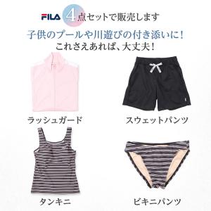FILA フィラ 水着 レディース 4点セット...の詳細画像1