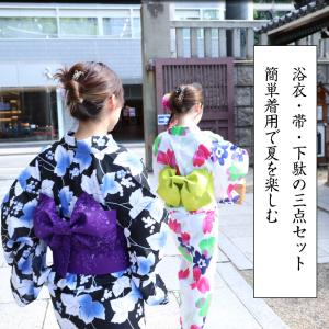 浴衣 セット レディース 浴衣3点セット 大人...の詳細画像1