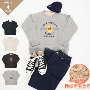 ディズニートレーナーの商品一覧 通販 Yahoo ショッピング