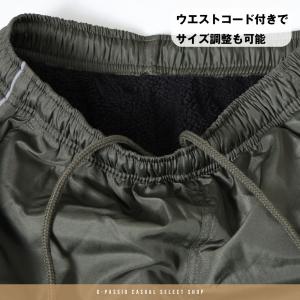 裏ボア パンツ ボトムス キャンプ ブラック ...の詳細画像1
