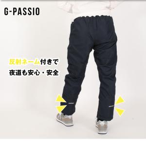 裏ボア パンツ ボトムス キャンプ ブラック ...の詳細画像4