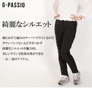 ダウンパンツ 防災 避難所 裏起毛 パンツ ボ...の詳細画像2