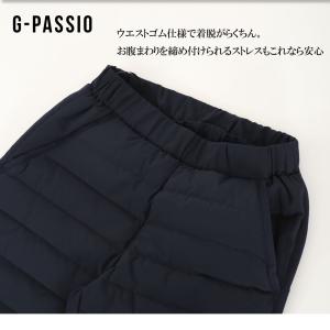ダウンパンツ 防災 避難所 裏起毛 パンツ ボ...の詳細画像3