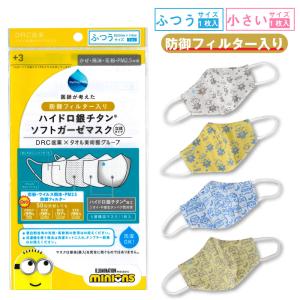 マスク Cm 海老蔵の商品一覧 通販 Yahoo ショッピング