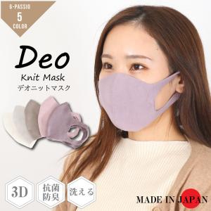 ユニクロ UNIQRO エアリズムマスク AIRism 旧型 販売終了 廃盤 在庫