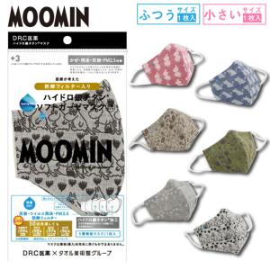 海老蔵 マスクの商品一覧 通販 Yahoo ショッピング