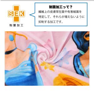 お昼寝ケット タオルケット ブランケット ベビ...の詳細画像3
