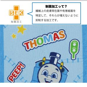ジュニアバスタオル スポーツタオル ベビー キ...の詳細画像3
