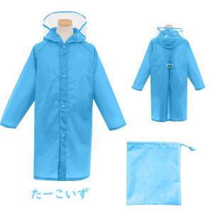 レインコート ランドセルコート キッズ こども...の詳細画像1