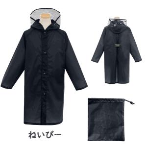 レインコート ランドセルコート キッズ こども...の詳細画像3