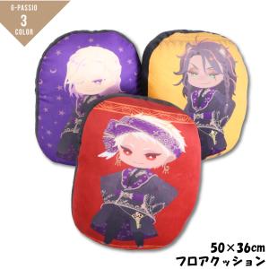 ツイステ ツイステッドワンダーランド フロアクッ...の商品画像