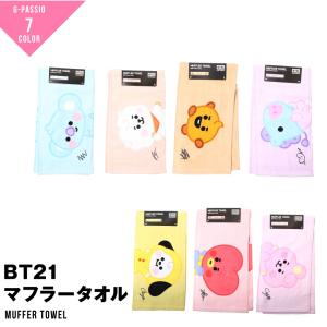 マフラータオル BT21 LINE FRIENDS 公式 グッズ BTS TATA CHIMMY KOYA MANG COOKY RJ SHOOKY