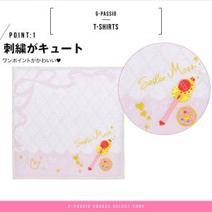 美少女戦士 セーラームーン グッズ ミニタオル...の詳細画像1