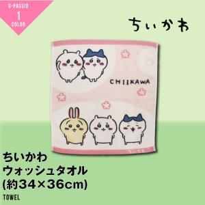 ちいかわ ウォッシュタオル タオル ハンカチ ミニタオル ハチワレ うさぎ 可愛い ナガノ なんか小さくてかわいいやつ