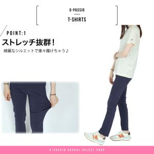 接触冷感 冷感 夏用 スーパーストレッチ ハイ...の詳細画像1
