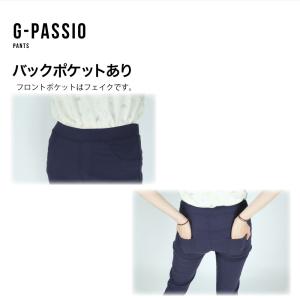接触冷感 冷感 夏用 スーパーストレッチ ハイ...の詳細画像2