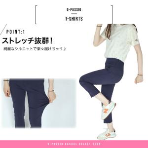 接触冷感 冷感 夏用 スーパーストレッチ ハイ...の詳細画像1
