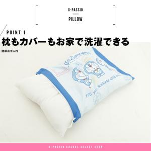 ジュニア枕 子供用枕 キッズ枕 キャラクター ...の詳細画像1