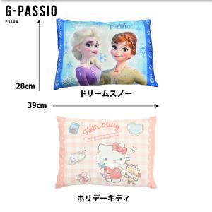 ジュニア枕 子供用枕 キッズ枕 キャラクター ...の詳細画像4