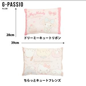 ジュニア枕 子供用枕 キッズ枕 キャラクター ...の詳細画像5
