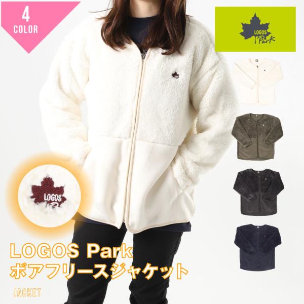 LOGOS Park ボア フリース ジップ ジャケット アウトドア アウター レディース ネイビー...